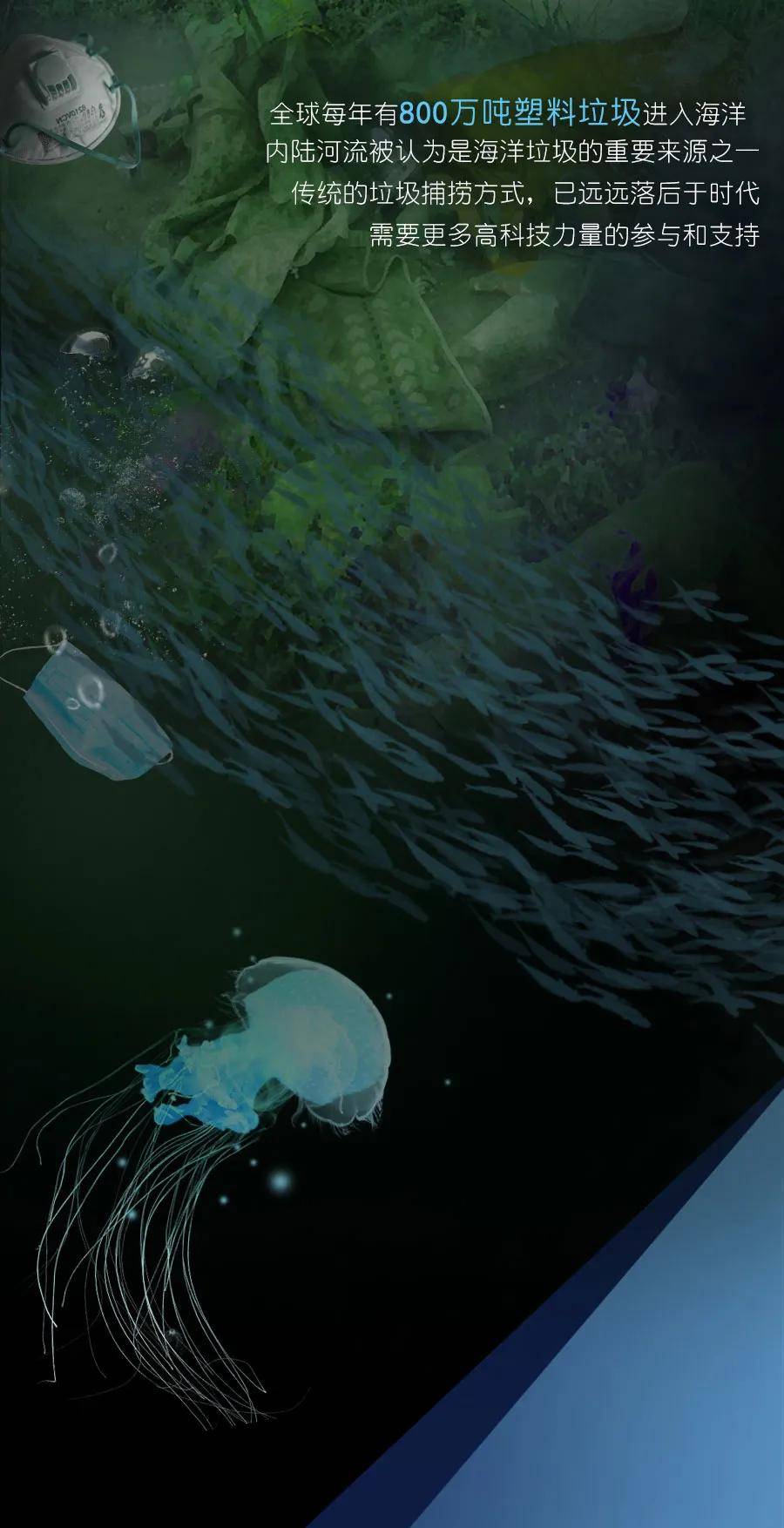 我向你奔赴而来就是星辰大海曲谱_我奔向你而来星辰大海