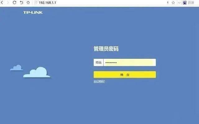 wifi账户忘记了怎么办