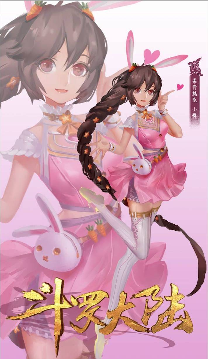 唐三h朱竹清乳爆av动漫千仞雪yy唐三是哪一章 自媒体热点