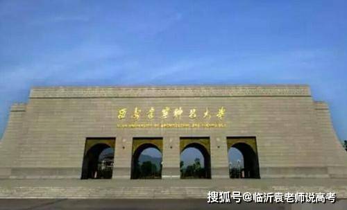 建筑老八校排名_建筑速写