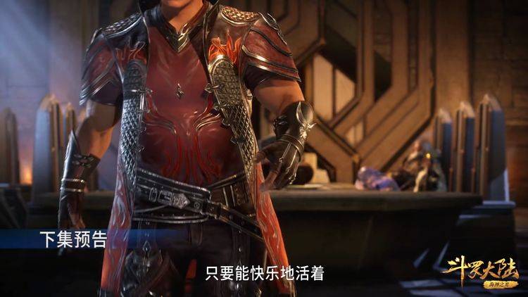 逆天邪神第二季29集全 335ae0080fd5453e831735f040b060f6.jpeg