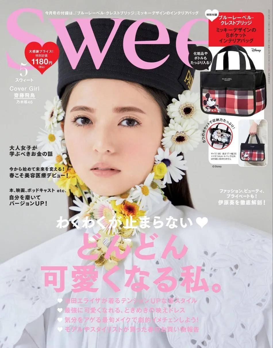 日本女星斋藤飞鸟写真太靓丽了 雪肤娇嫩身材曼妙 美女