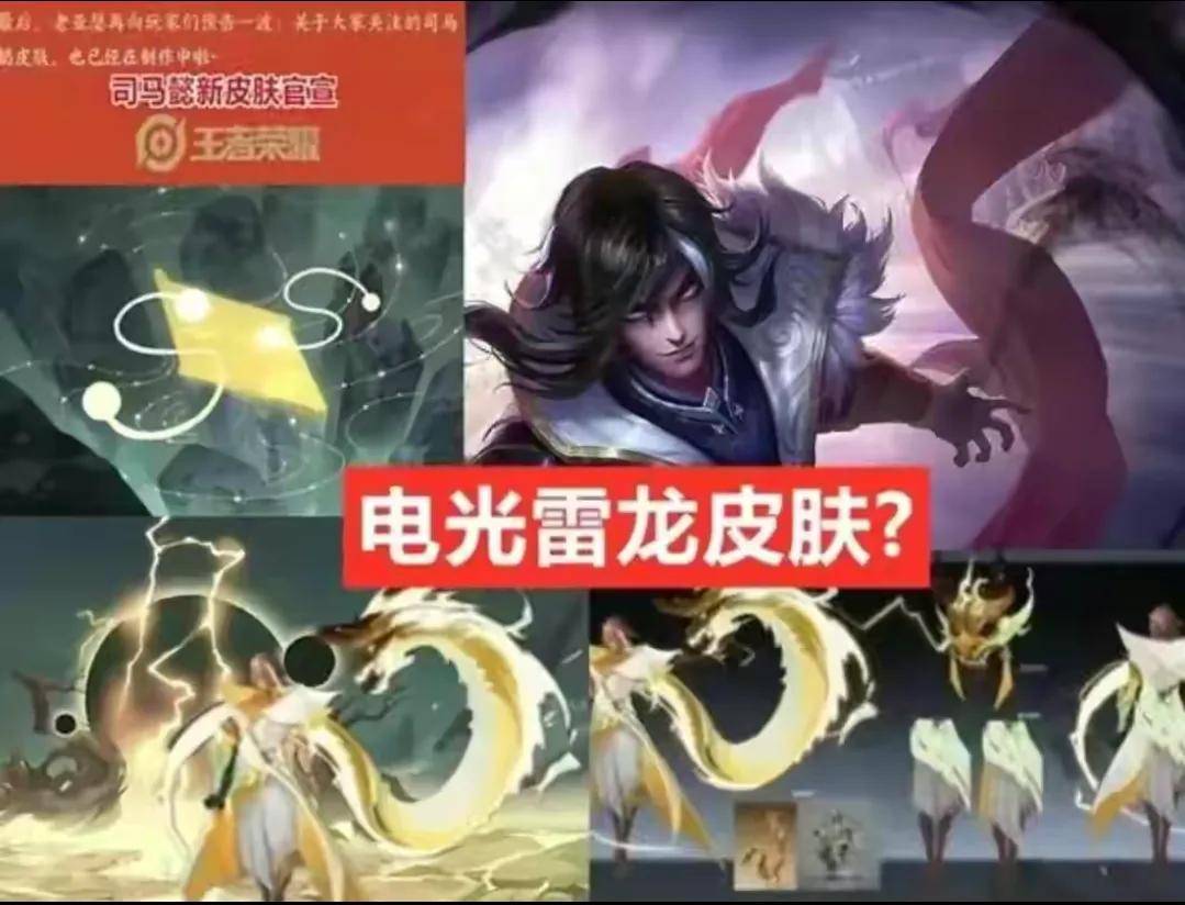 原创五五开黑节越来越近开黑节皮肤确定给到敦煌司马懿安琪拉哭了