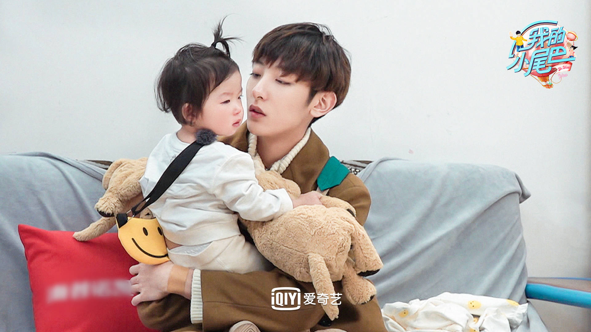 爱奇艺我的小尾巴持续火爆汪苏泷the9陆柯燃社死现场爆笑公开