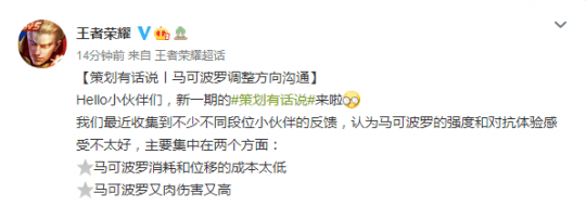 技能|就因为太肉了，巅峰赛最热门射手被削？天美清北策划专治各种T0