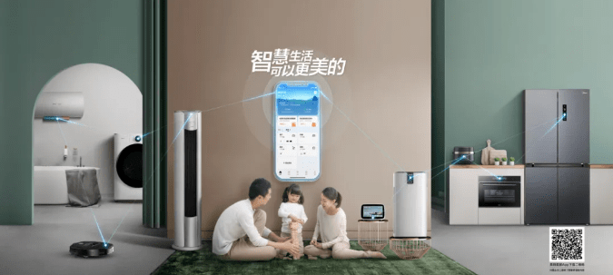 全局|美的美居：一指操控全局 走进巧妙智慧家，舒适理想家