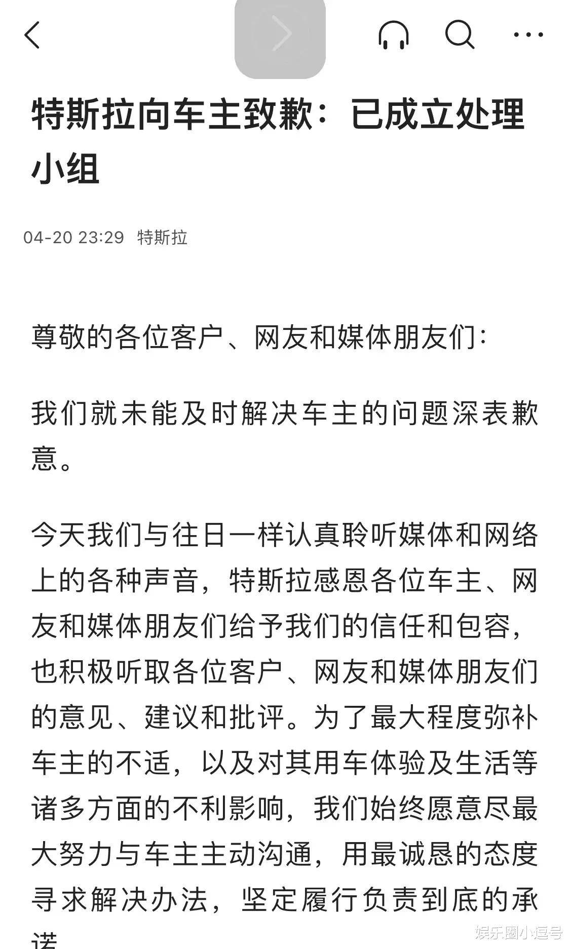 傲慢与偏见简谱_傲慢与偏见(2)