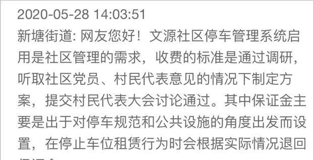 沪剧女人的眼睛方佩华曲谱_沪剧曲谱