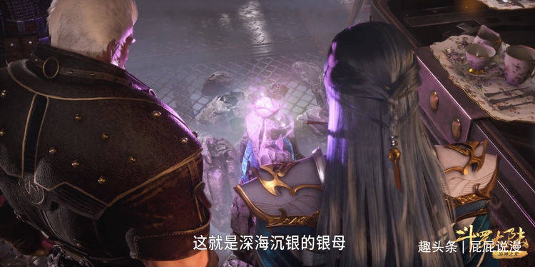 原创斗罗大陆宁荣荣的天赋技能堪称大陆黄金瞳帮了唐三大忙