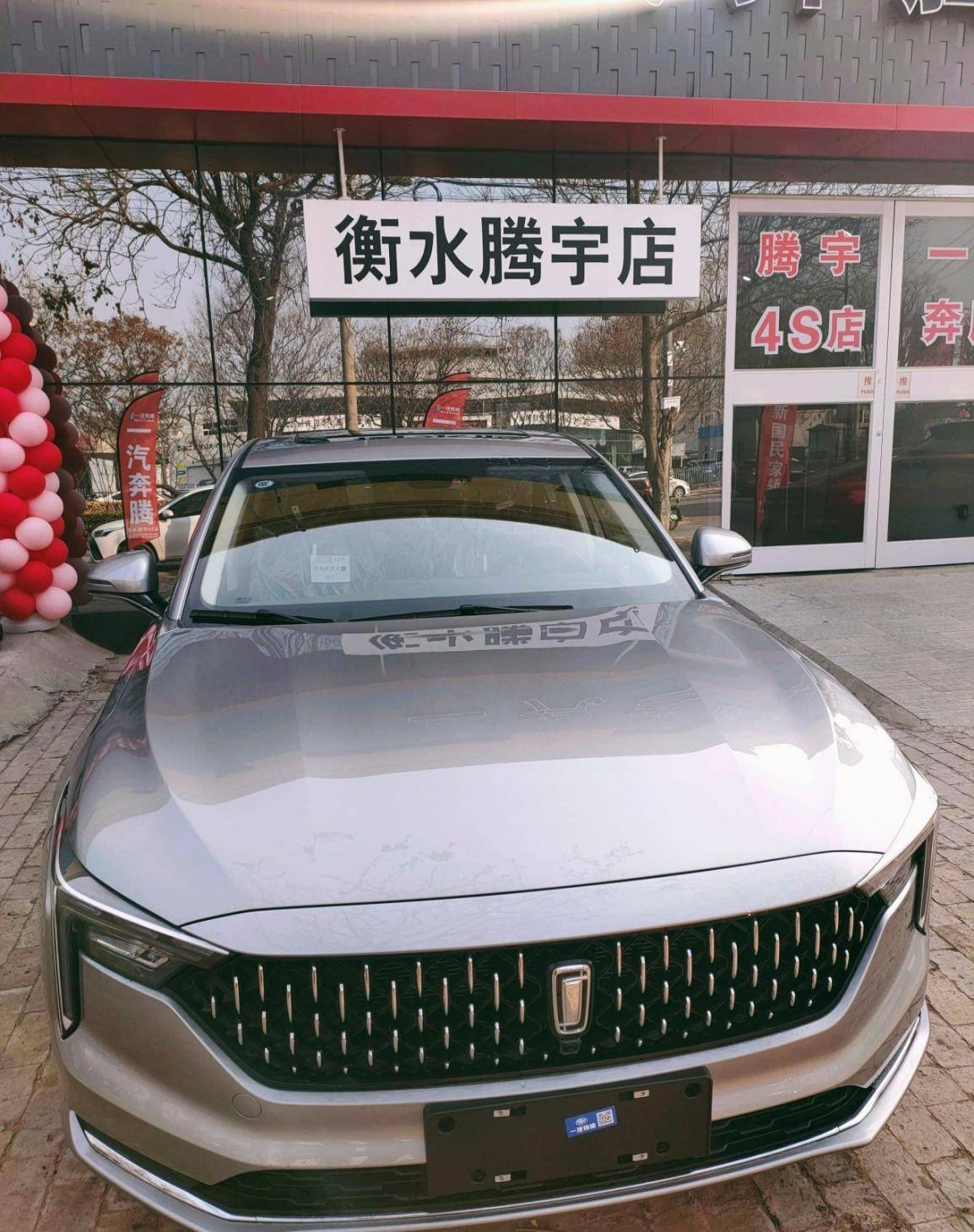 谈谈我试驾之后对奔腾b70的真实感受