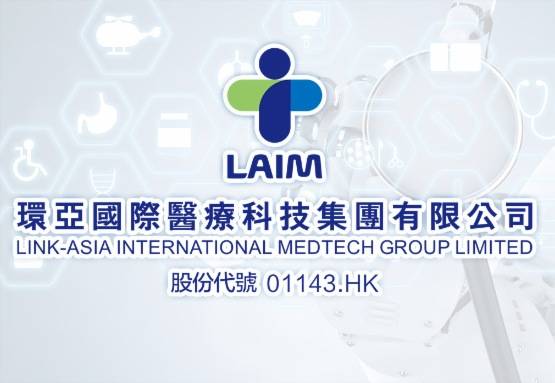 港股“杀猪盘”环亚国际医疗血案的背后：3天暴