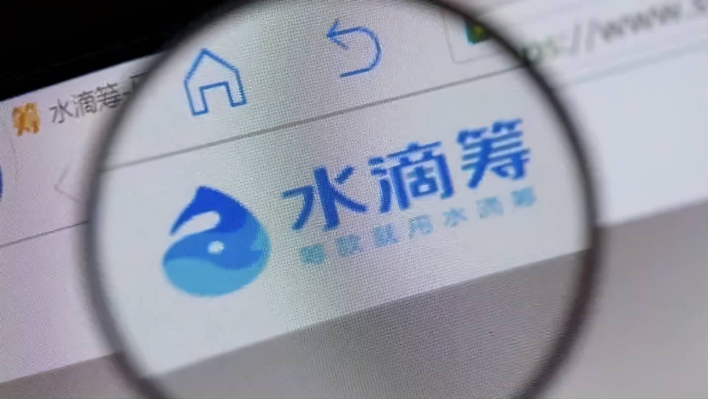 水滴公司遭“灵魂拷问”：以慈善之名割韭菜 谁