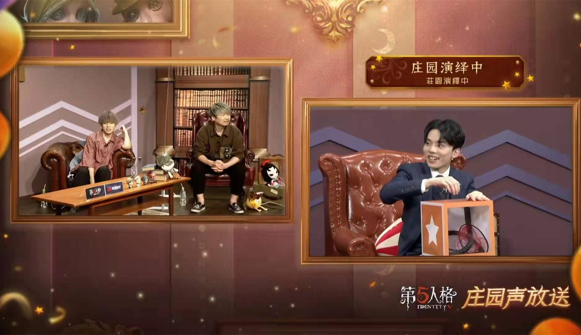 第五人格三周年 凉哈皮太坏了 让日本声优小西克幸 四手投降 解说