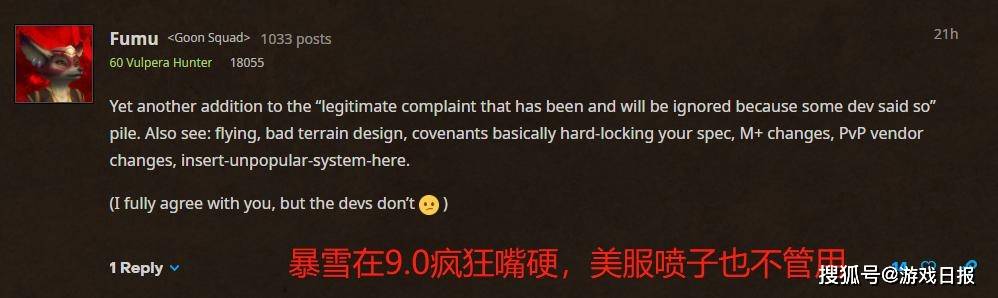 玩家|魔兽世界：强制个人拾取真有必要？喷子怒怼暴雪，要求回归老模式