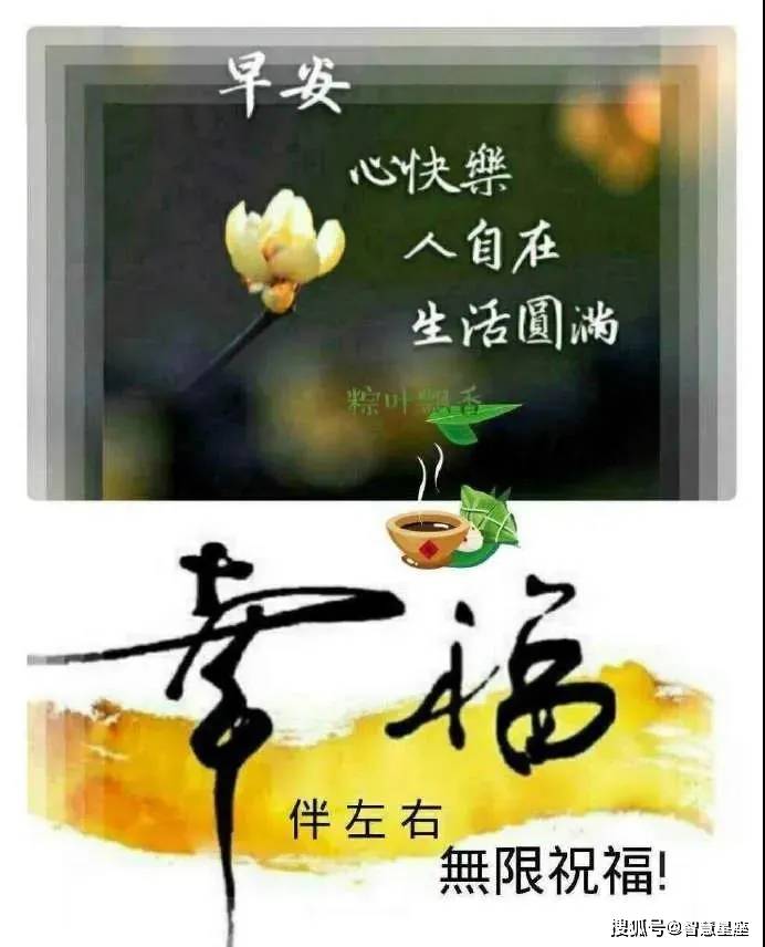 6張有創意好看的早上好圖片帶字祝福語,漂亮的早上好表情圖片帶字溫馨