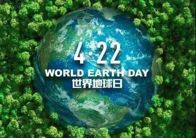 资源|回顾世界地球日：ScienceOpen Earth Day研究大合集！