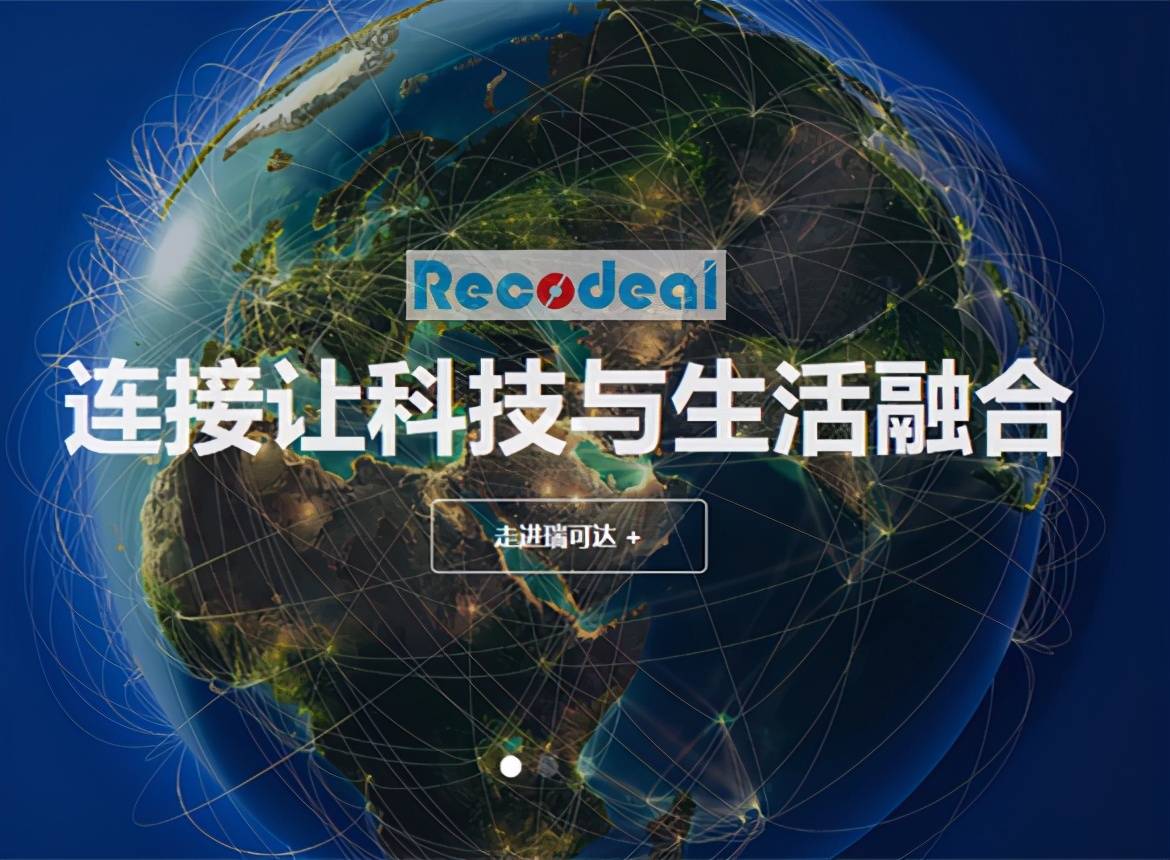 瑞可达IPO：资产处置存疑 两官方文件信披打