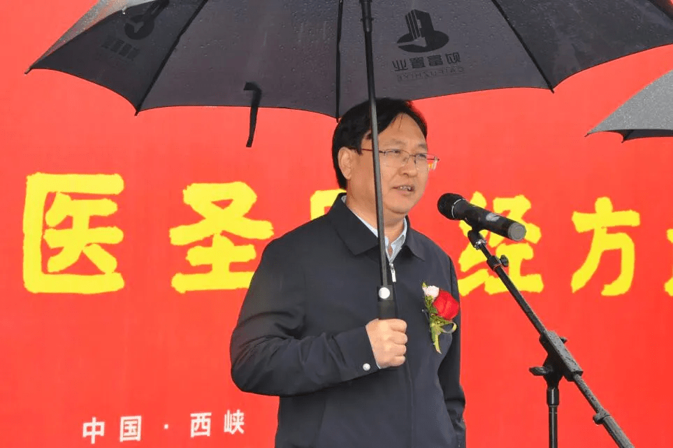 西峡县县长图片