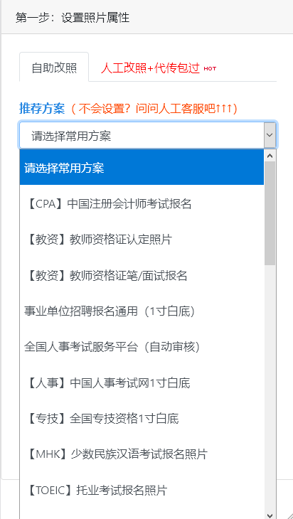 傳給電腦就可以了,記得要審核 保存照片,再上傳報名哦!