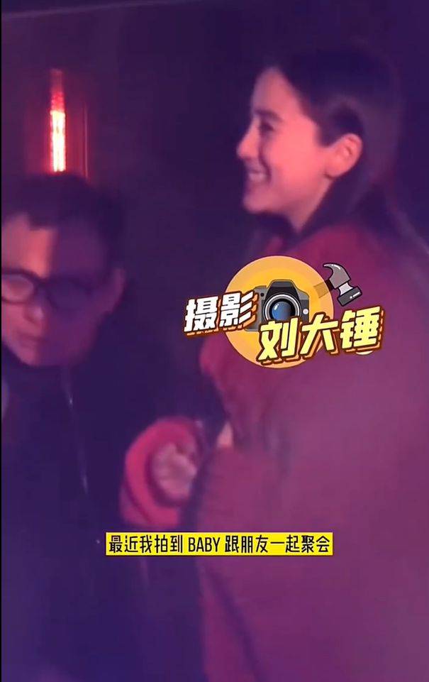 和好了?黄晓明Baby又穿情侣装 印"我爱你"