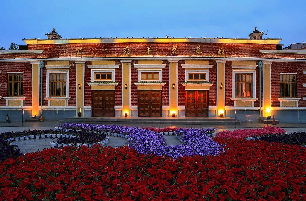 大学(东北师范大学)中国人民解放军第一军医大学(白求恩医科大学)东北