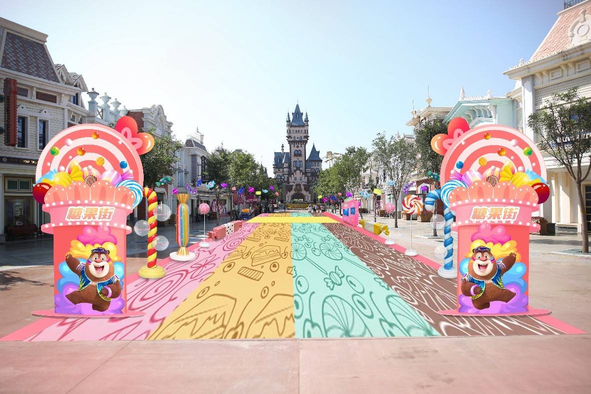 大同方特糖果节开启"五一"甜蜜之旅