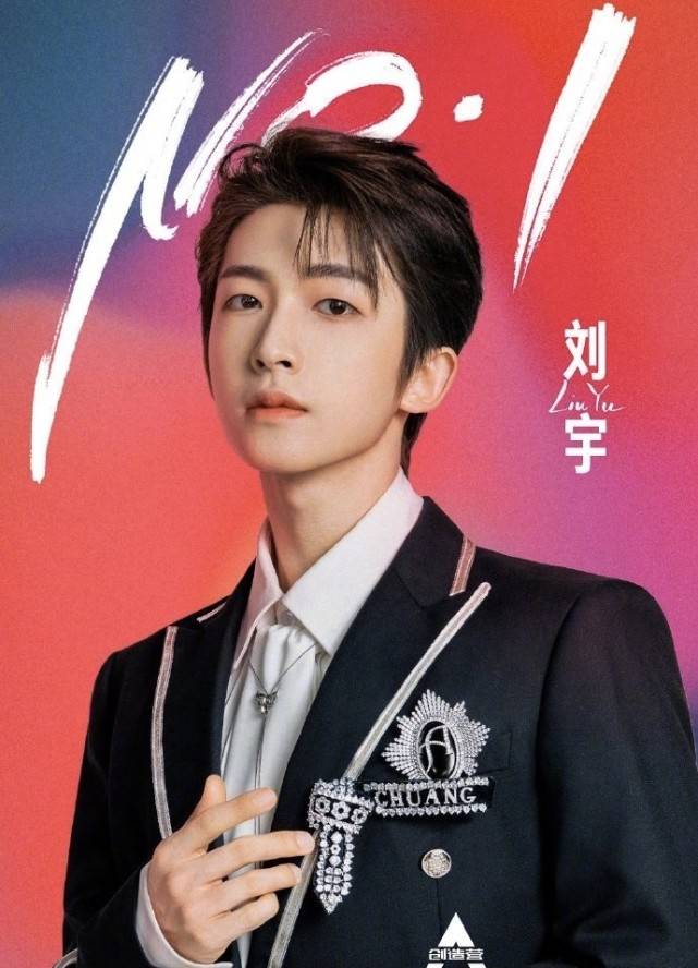 INTO1首度同框曝生图，刘宇颜值高但输在身高，门面担当仍存争议_搜狐网