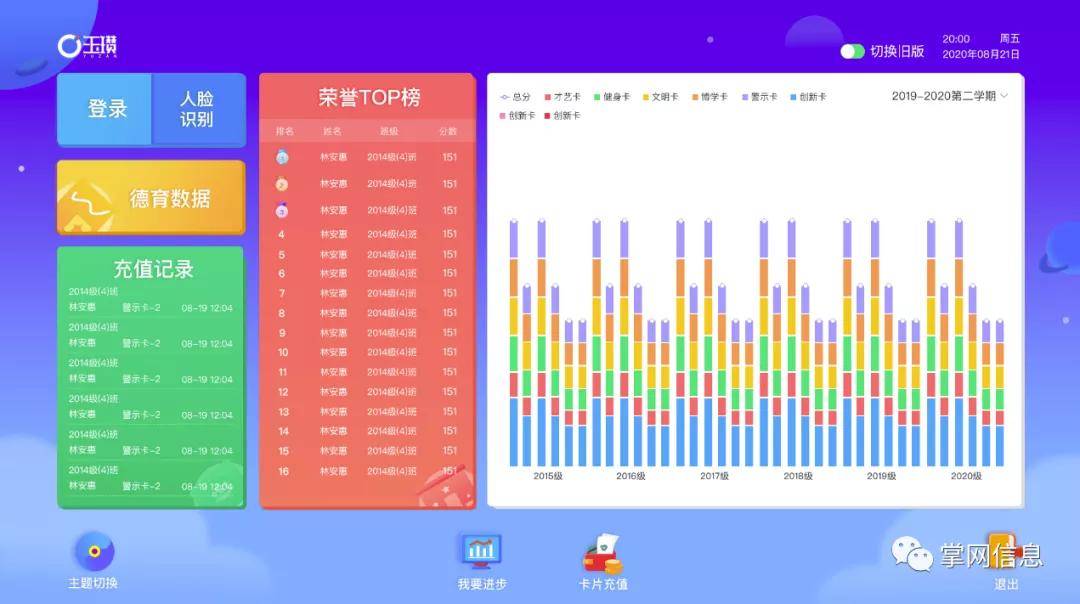 琦玉的面积和人口_一拳超人琦玉图片(3)