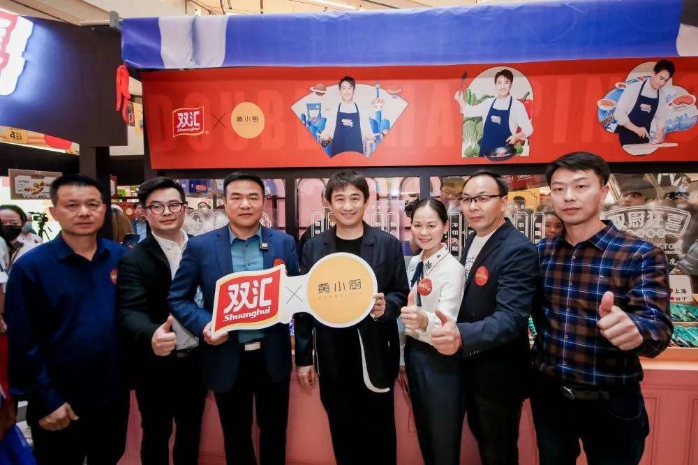双汇集团-双汇筷厨代言人黄磊亲揭"双厨狂喜"神秘面纱