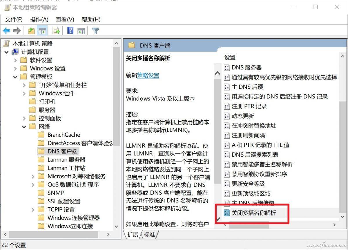 游戏安全报告 查看方法 11c6c6edae544979ad0c66faf8c77868.jpeg