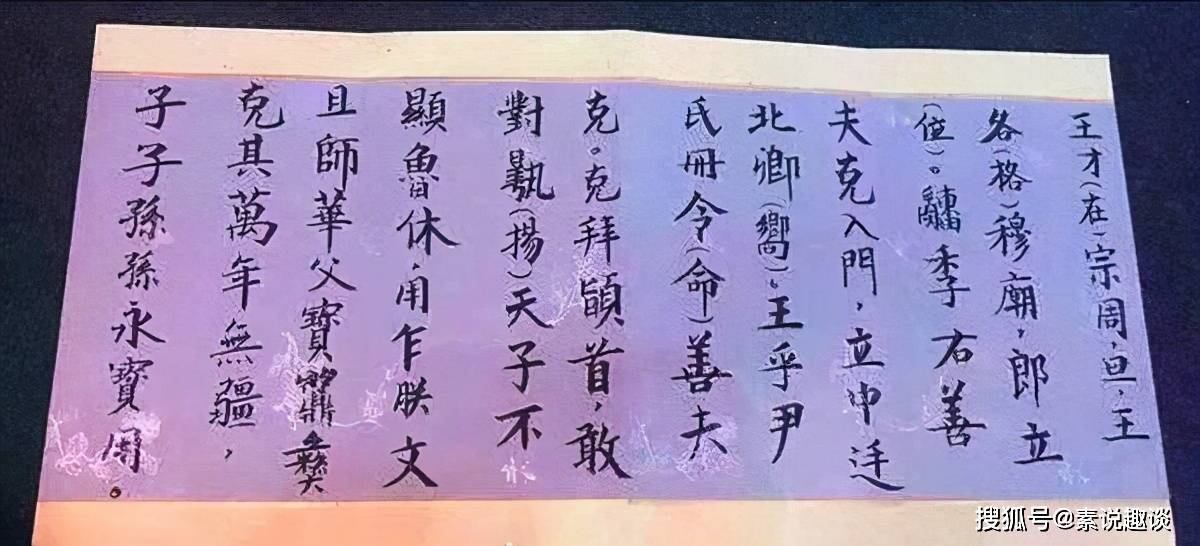 作字如人口诀歌_传承中国字,立好中国志 拟人汉字书写法 及创始人钟克佩老师