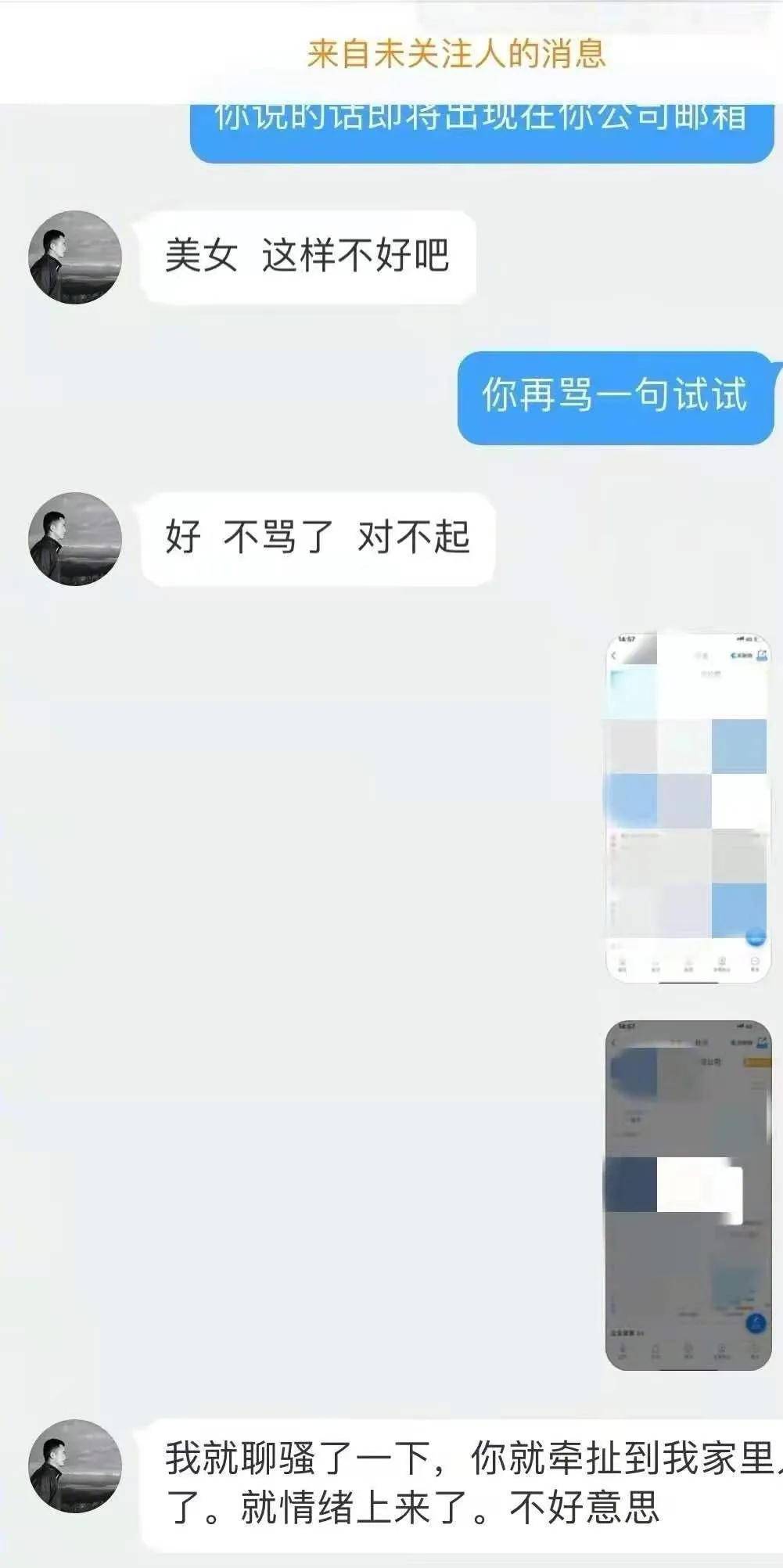 女生自慰网站人口(2)