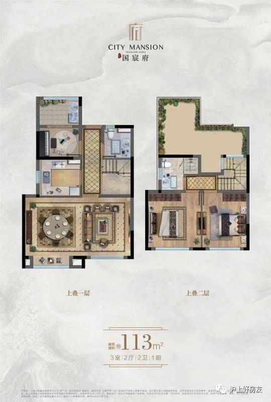 【官网】——上海金山——建邦国宸府——真面目?内部爆料!看完你还敢买?！！_建面