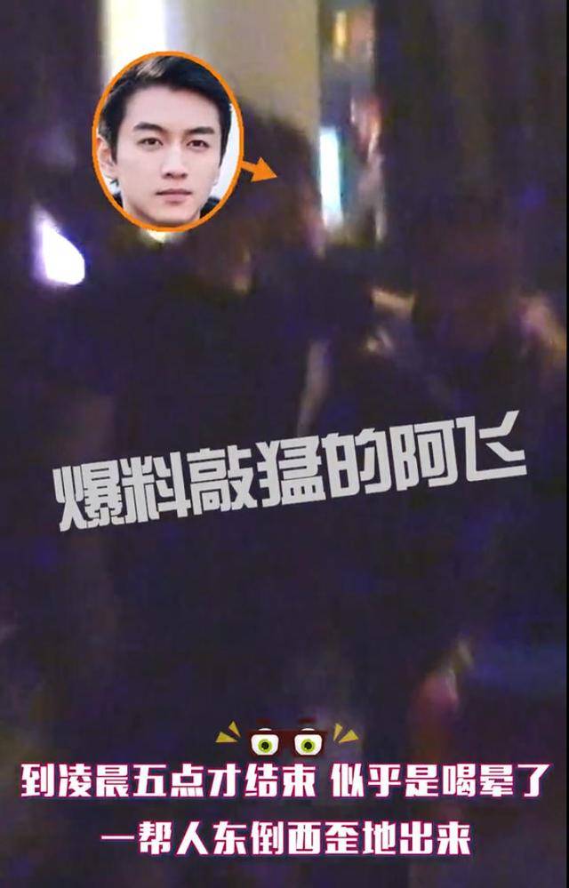 赵丽颖离婚当天陈晓深夜醉酒，耐人寻味