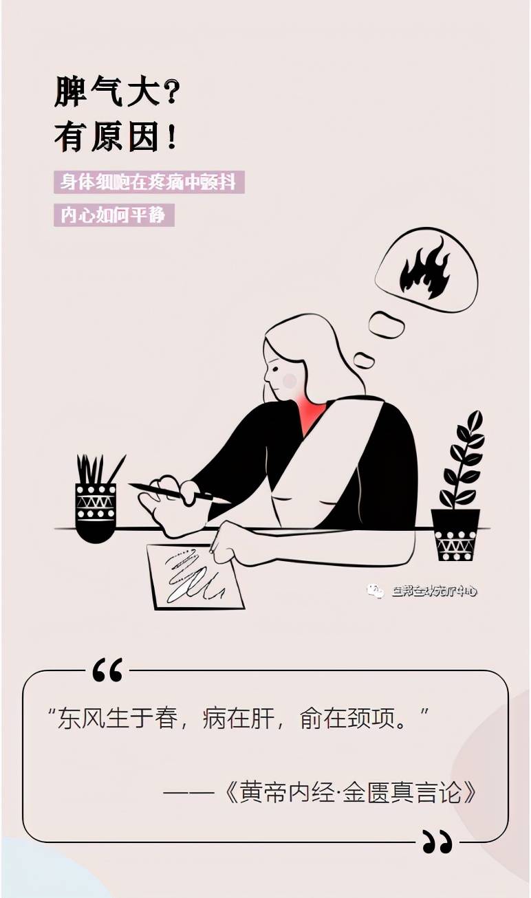脾气大的人一般是什么人 越安静的人越可怕