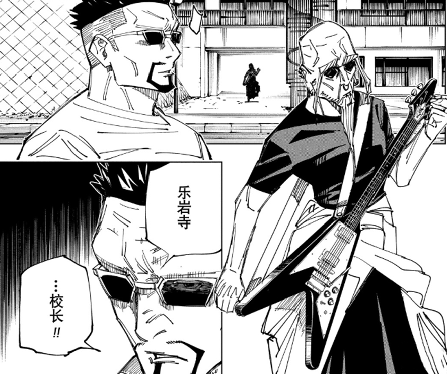 咒术回战漫画夜蛾成为第五位特级熊猫哭泣告别父亲