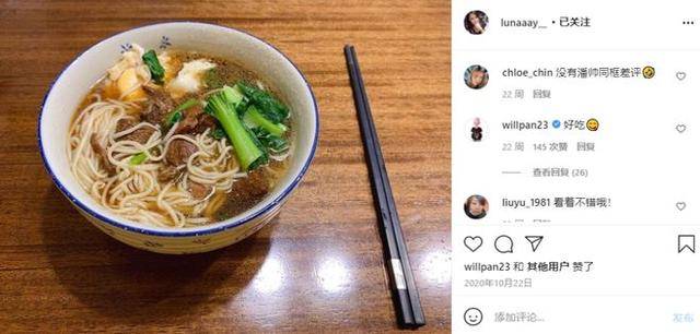 潘玮柏与老婆餐厅吃饭,宣云全程含情脉脉看老公