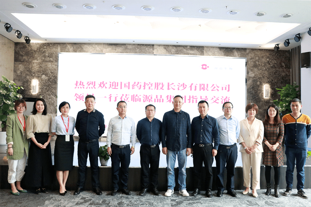 国药控股长沙有限公司闵晓晖书记一行莅临中南源品干细胞科技园调研