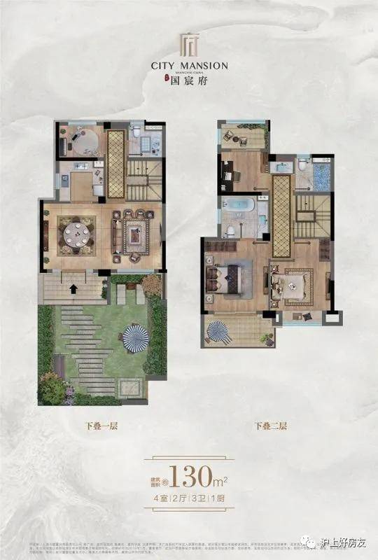 【官网】——上海金山——建邦国宸府——真面目?内部爆料!看完你还敢买?！！_建面