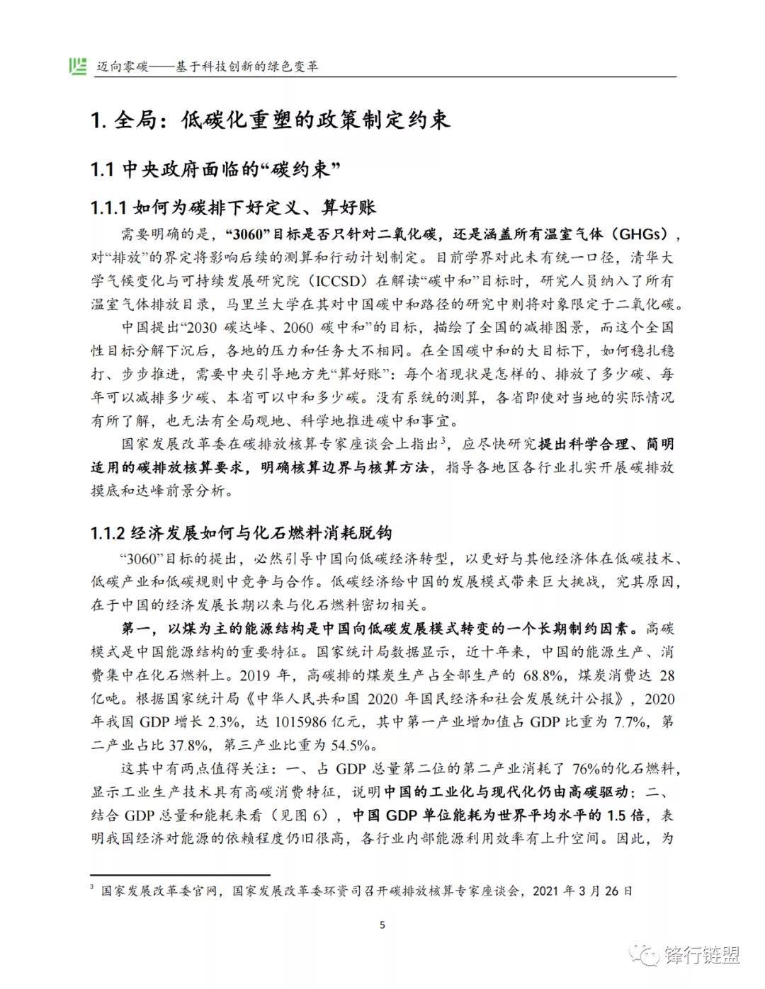 科技创新作文3-4年级 e9920d6aa40b41209747c5f3eb07c315.jpeg