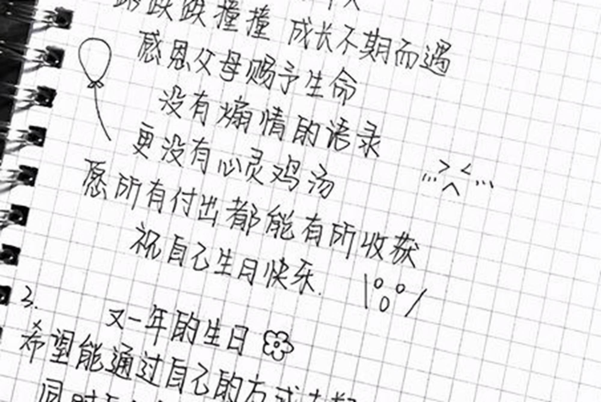 考生字體爭奇鬥豔鯨落體獲老師青睞奶酪體我太難了