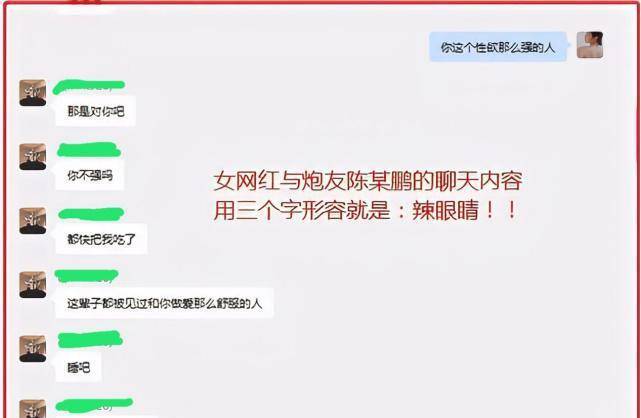 女主项思醒上了热搜之后,第一个发声的就是这个男