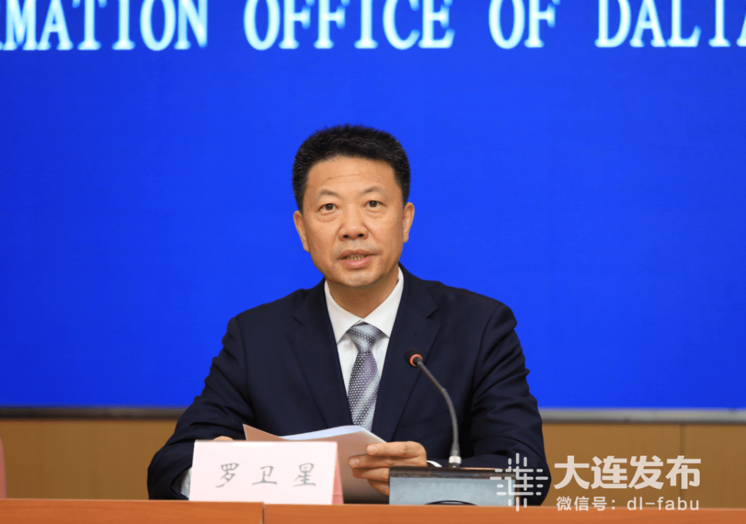 办公室召开新闻发布会,邀请大连市政府副秘书长,防指常办主任罗卫星