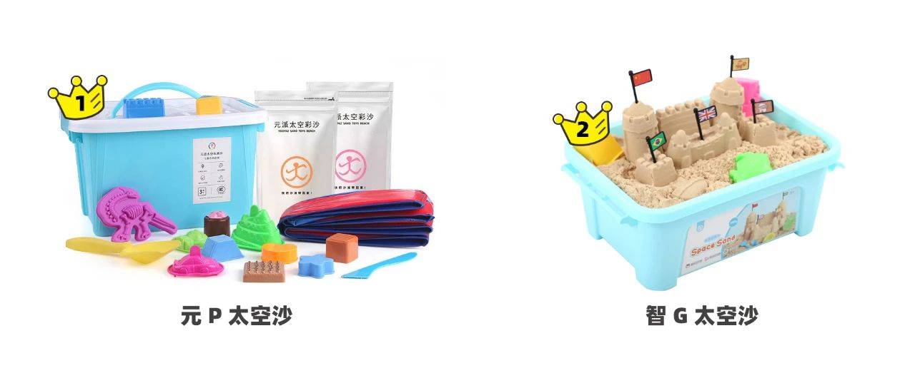测评|11款太空沙测评：2款结块严重！太空沙变太空石......