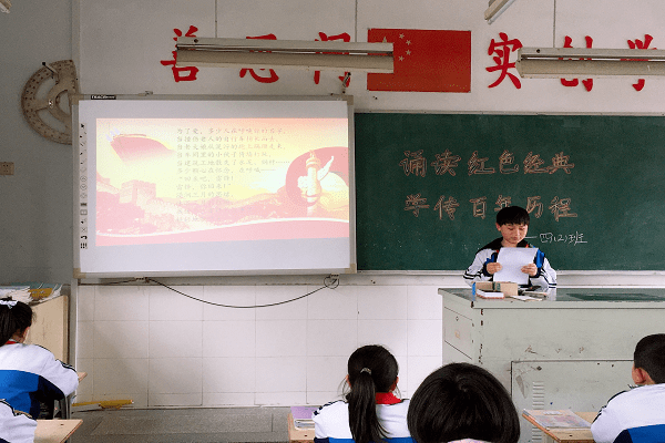 扬州市邗江区黄珏学校诵读红色经典学传百年历程