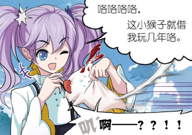 怎么当海女 4b673957ece74d86ba4a0deebae9a9a4.png