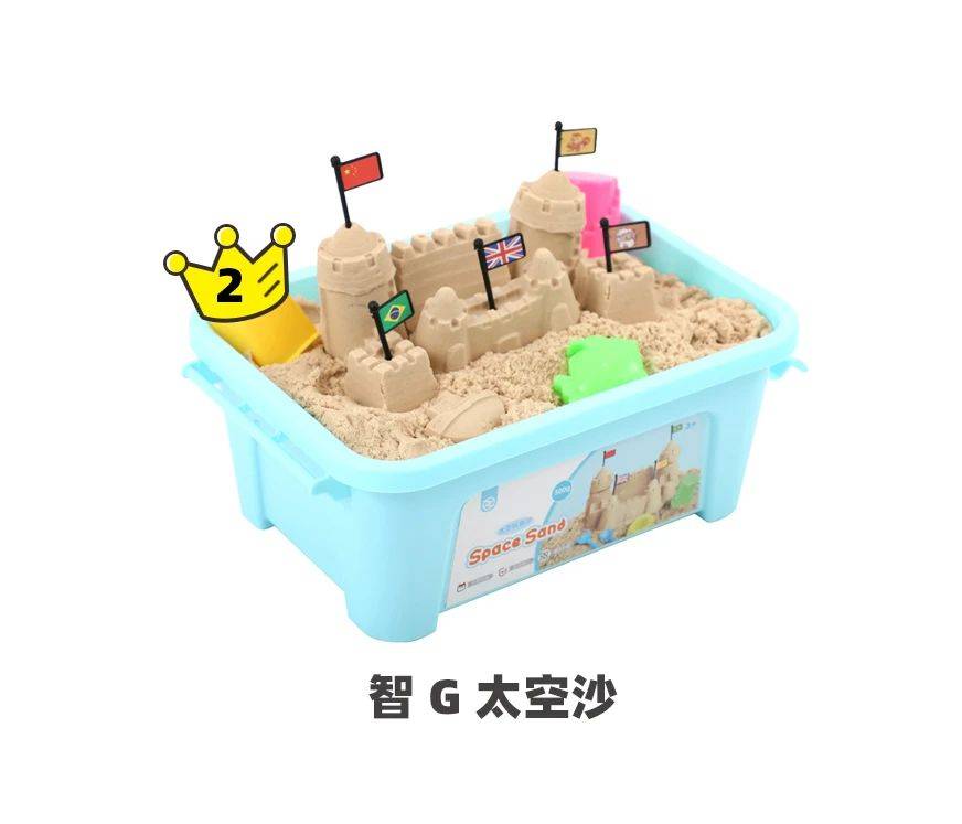 测评|11款太空沙测评：2款结块严重！太空沙变太空石......