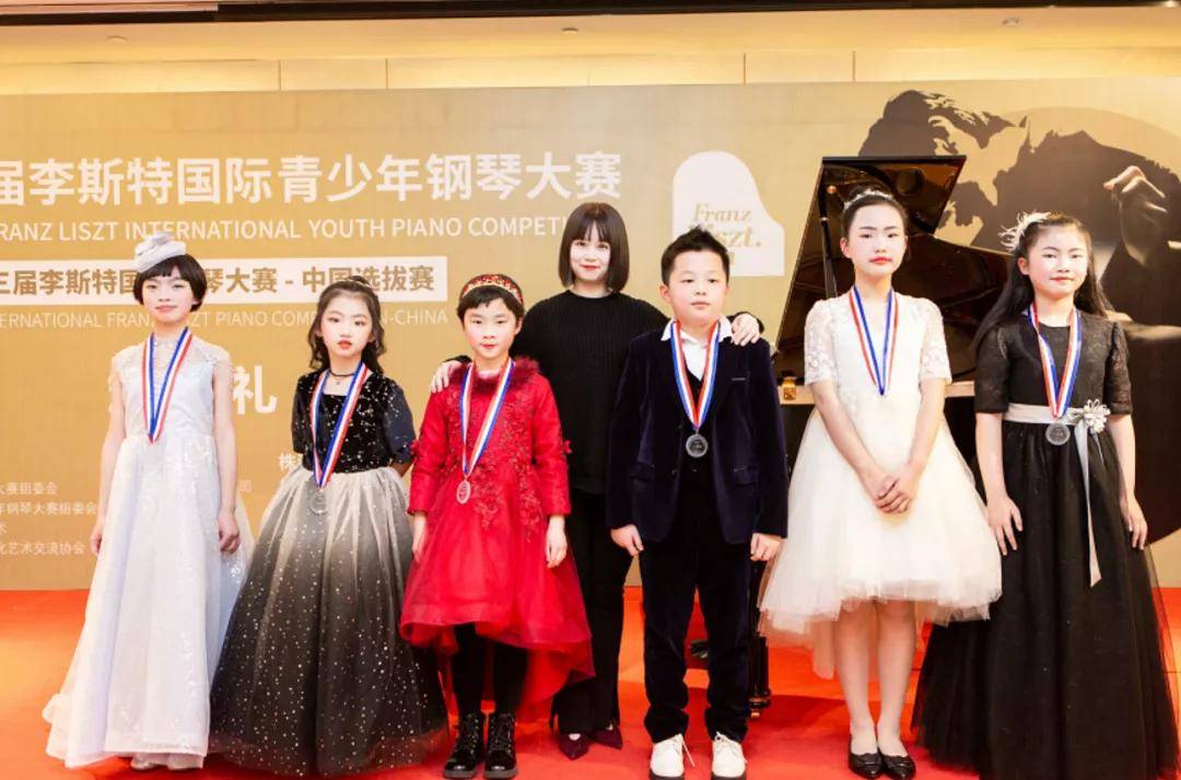 赛事回顾 | 67第三届李斯特国际青少年钢琴大赛精彩盛况_比赛