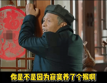 赵本山范伟多年恩怨化解?《刘老根4》定档开拍,看宋小宝如何"撩妹"