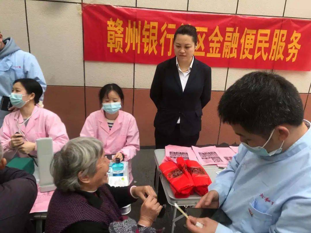 赣州银行扎实推进党史学习教育